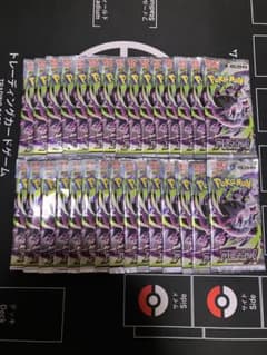 ポケモンカードゲーム アビスアイ 拡張パック 未開封 30パックのサムネイル