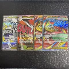 ポケモンカードゲーム メガルチャブルex メガズルズキンex メガ