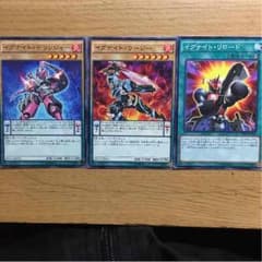 イグナイト パーツのサムネイル