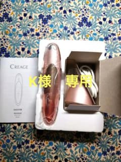 クリアージュ アイリフト  /  ヤーマン / CREAGEのサムネイル