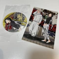 東京リベンジャーズコースターポストカード九井 乾青宗のサムネイル