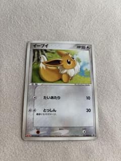 イーブイ 111/PCG-P ポケモンカード（meijiプロモ）のサムネイル