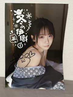 伊織もえ 『冬の伊織 5』写真集　紙媒体のサムネイル