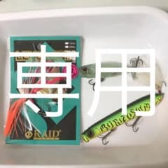 レイドジャパンのサムネイル