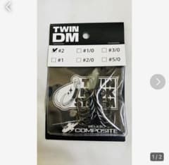 くにえ様専用のサムネイル