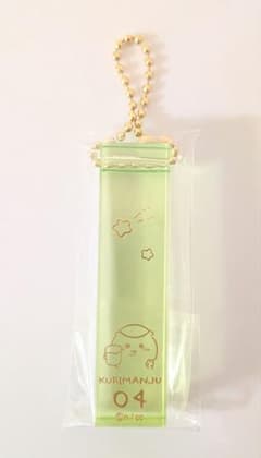 ちいかわ ホテルのキーホルダー vol.1 くりまんじゅう