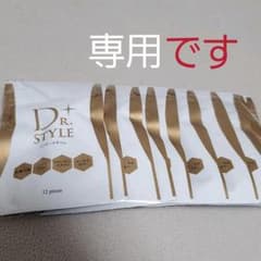 キリン様専用のサムネイル