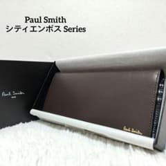 【極美品】ポールスミス 長財布 ロングウォレット シティエンボス レザー チョコ 極美品】ポールスミス 長財布 ロングウォレット シティエンボス レザー