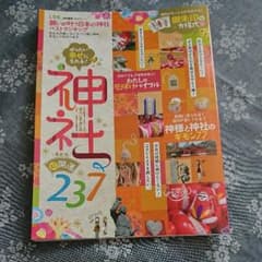 雑誌のサムネイル