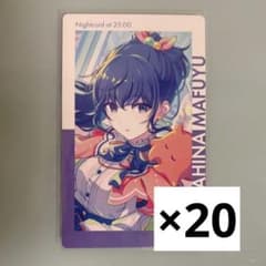 プロセカ 朝比奈まふゆ エピカ プロセカ 朝比奈まふゆ エピカ 23C - メルカリ