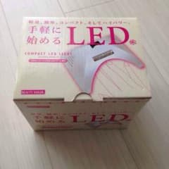 【新品】手軽に始める LED  コンパクトLEDライト ホワイトのサムネイル