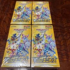 Vスターユニバース4BOX シュリンク付きのサムネイル