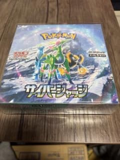 ポケモンカードゲーム サイバージャッジ ボックス　シュリンク付きのサムネイル
