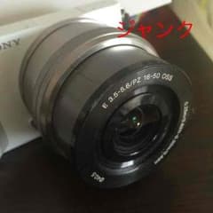 ソニー Ｅマウント 16ー50 F3.5 5.6 レンズのサムネイル