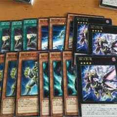 遊戯王銀河セットのサムネイル