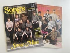 SnowMan雑誌２冊　Songs magazine Vol. 2 ・ 6のサムネイル