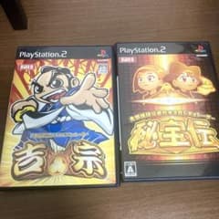 PS2ソフト 大都技研公式パチスロシュミレーター 吉宗 秘宝伝 2枚組