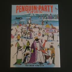 ペンギンパーティ（Pingu-Party）日本語版 カードゲーム 2016年版