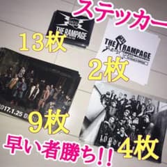 THE RAMPAGE ステッカー セットのサムネイル