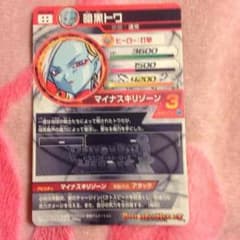 ドラゴンボールヒーローズのサムネイル