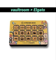 vaultroom × Elgato Stream Deck MK.2 エルガド - メルカリ