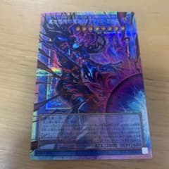 遊戯王 黒き混沌の魔術師ブラックカオス オーバーフレーム 日版 - メルカリ