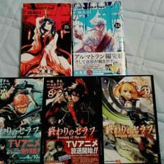 漫画のサムネイル