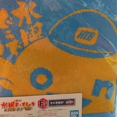 水曜どうでしょう一番くじ　F賞のサムネイル