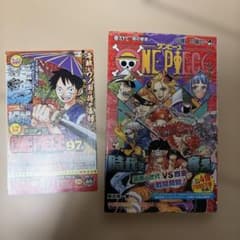 ワンピース 97巻 初版 帯 付き - メルカリ