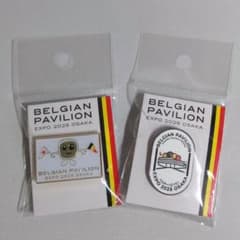 万博ベルギーEXPOピンバッジ4個セット 万博ベルギーEXPOピンバッジ4個セット