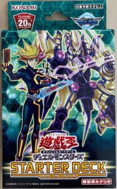 【未開封】 遊戯王ヴレインズ　スターターデッキ2019 15BOX 遊戯王 ヴレインズ STARTERDECK スターターデッキ 2019新品未開封