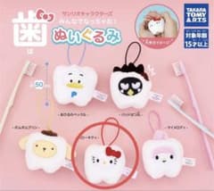サンリオキャラクターズ 歯ぬいぐるみ マスコット ハローキティのサムネイル