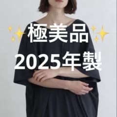 極美品✨LE PHIL ルフィル ジャージードレス ブラック ワンピース