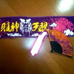 ともーやん♡様専用のサムネイル