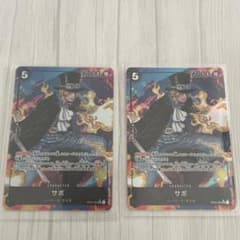 【1枚のみも購入可能】ワンピースカード サボ パラレルのサムネイル