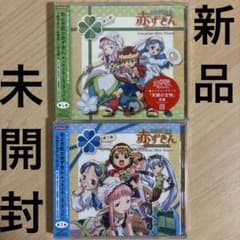 【未開封品】おとぎ銃士 赤ずきん 5-7、9-13巻セット 初回封入特典付き Yahoo!オークション - 【新品未開封・初回特典封入】 おとぎ銃士 赤ず
