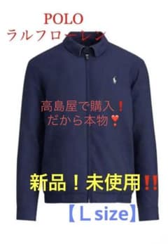 ⭐️レモネード様専用❣️新品本物⭐️ラルフローレン‼️スウィングトップ ネイビーのサムネイル
