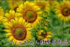 メンズ　羽織りシャツ　カーディガンのサムネイル