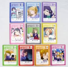 ラブライブ μ's 自由帳のサムネイル
