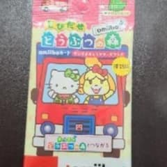 どうぶつの森 amiiboカードのサムネイル