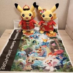 シンガポール限定 ポケモンセンター ピカチュウぬいぐるみ 春節 旧正月