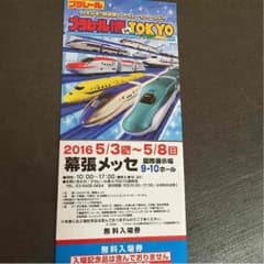 マミー様専用のサムネイル