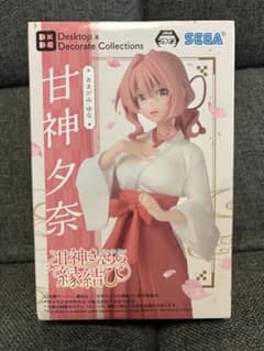甘神さんちの縁結び D×DC 甘神夕奈 フィギュア 新品 SEGA 美少女