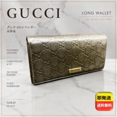 GUCCI GGシマ レザー 長財布 フラップ式 アコーディオン 大容量 - メルカリ
