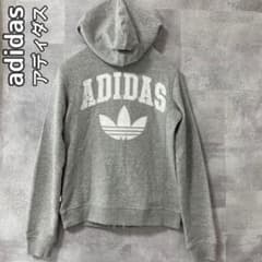 【極美品】adidas パーカー M グレー トレフォイル 刺繍 デカロゴのサムネイル