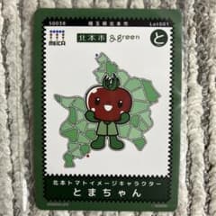MEICAカード 埼玉県 北本市 北本トマト とまちゃん 001 - メルカリ