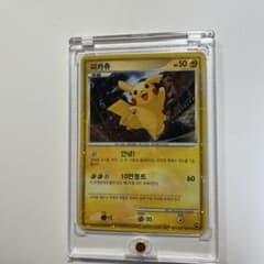 希少】ポケモンカード ピカチュウワールド 韓国版（2010年） - メルカリ