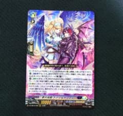 カードファイト!! ヴァンガード 夢天相愛 ナアマ＆サマエル RRR - メルカリ