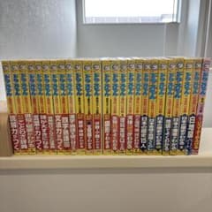 ドラえもん学習シリーズ 25冊セットのサムネイル