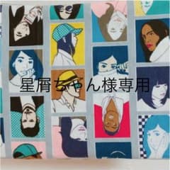 星屑ちゃん様専用のサムネイル